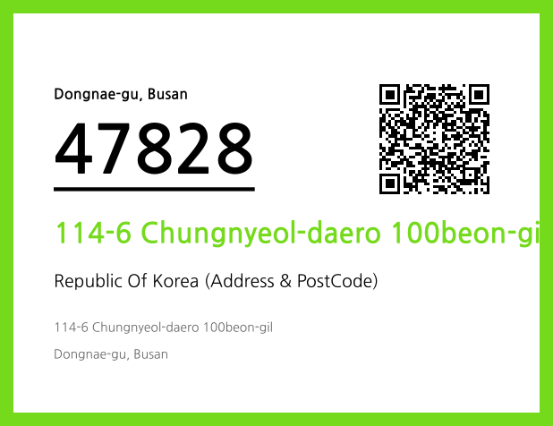 Address and Postal Code QR Code Image (CC BY 4.0)