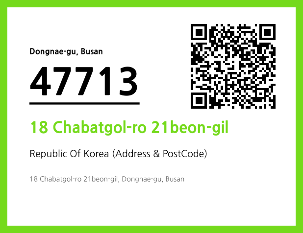 Address and Postal Code QR Code Image (CC BY 4.0)