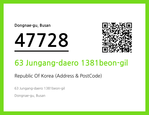 Address and Postal Code QR Code Image (CC BY 4.0)