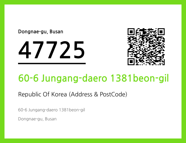 Address and Postal Code QR Code Image (CC BY 4.0)