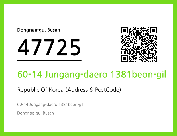 Address and Postal Code QR Code Image (CC BY 4.0)