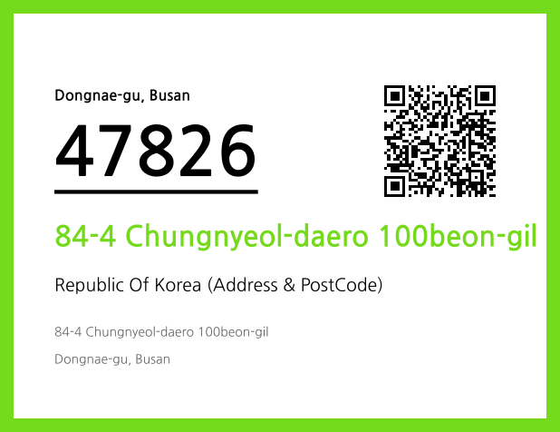 Address and Postal Code QR Code Image (CC BY 4.0)