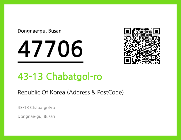 Address and Postal Code QR Code Image (CC BY 4.0)