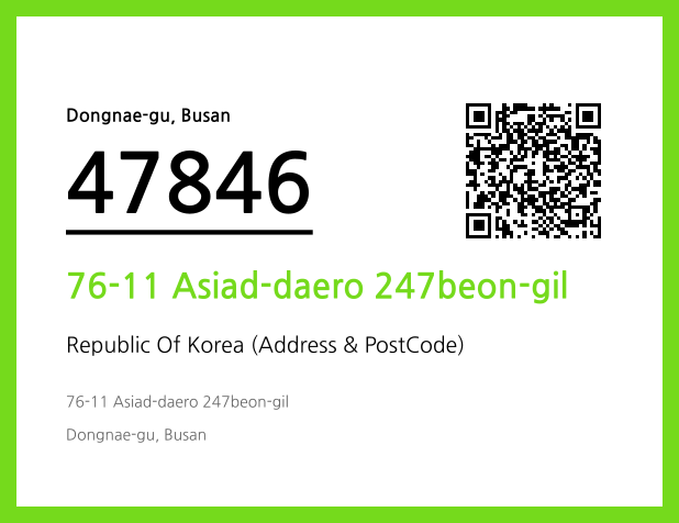 CC BY 4.0 Address and Postal Code QR Code Image (CC BY 4.0)