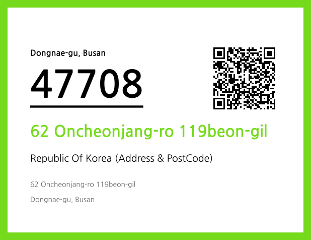 Address and Postal Code QR Code Image (CC BY 4.0)