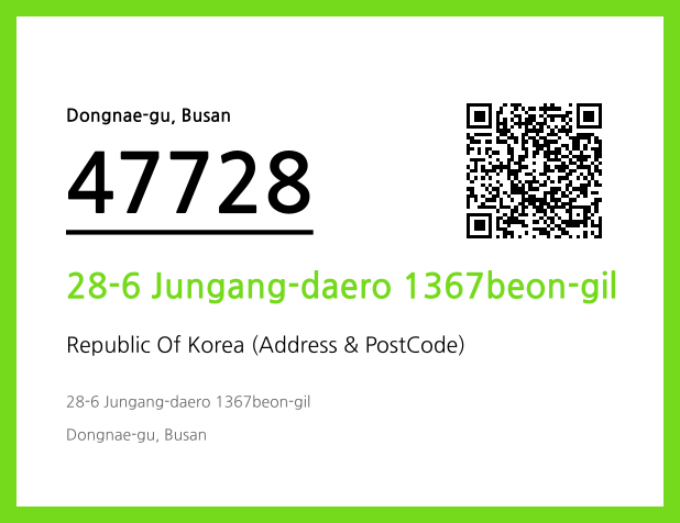 Address and Postal Code QR Code Image (CC BY 4.0)