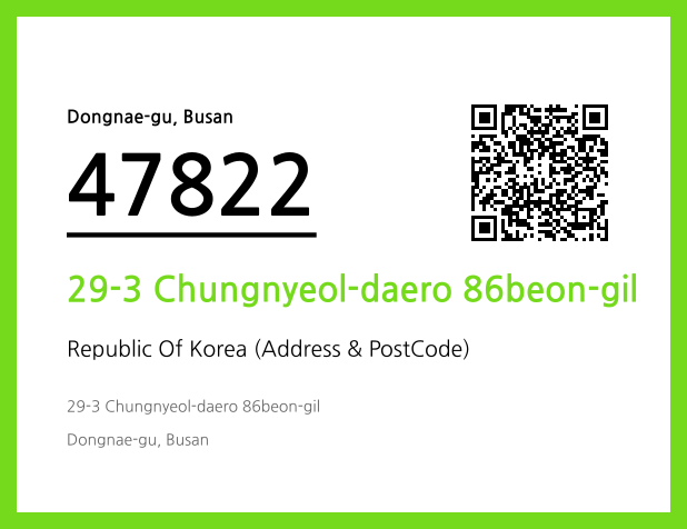 Address and Postal Code QR Code Image (CC BY 4.0)