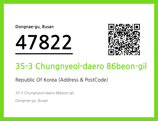 Address and Postal Code QR Code Image (CC BY 4.0)
