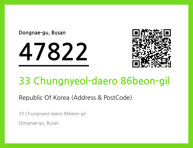 Address and Postal Code QR Code Image (CC BY 4.0)