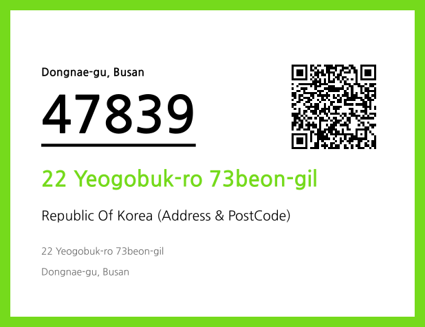 Address and Postal Code QR Code Image (CC BY 4.0)
