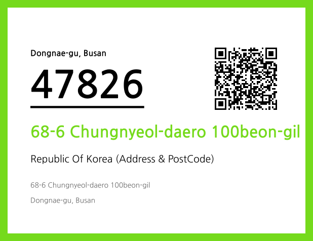 CC BY 4.0 Address and Postal Code QR Code Image (CC BY 4.0)