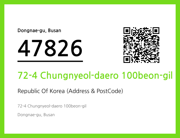 CC BY 4.0 Address and Postal Code QR Code Image (CC BY 4.0)