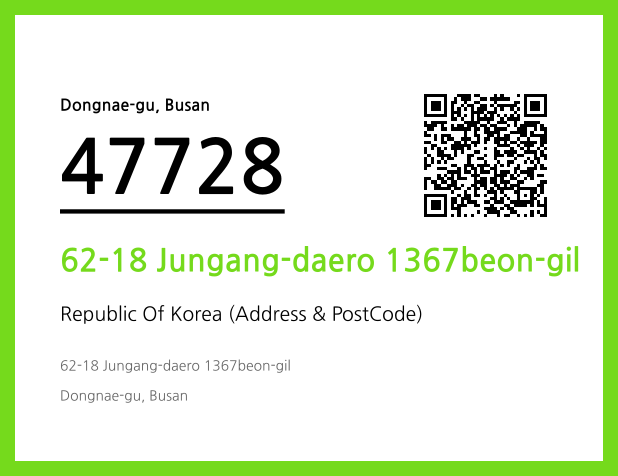 Address and Postal Code QR Code Image (CC BY 4.0)