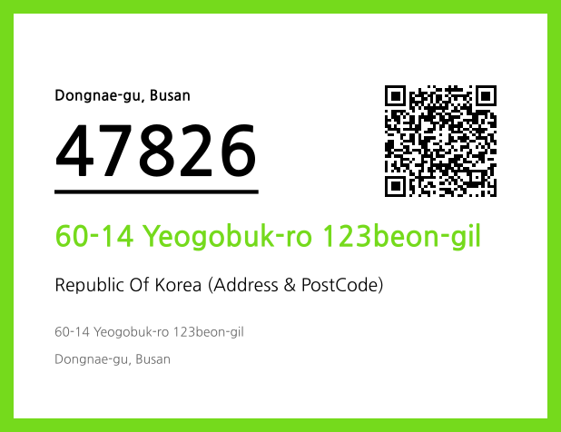 Address and Postal Code QR Code Image (CC BY 4.0)