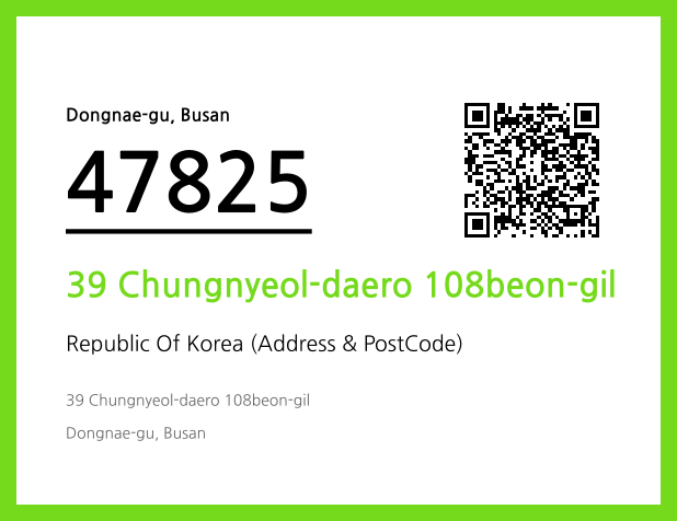 CC BY 4.0 Address and Postal Code QR Code Image (CC BY 4.0)