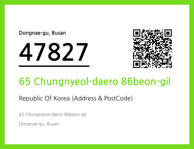 Address and Postal Code QR Code Image (CC BY 4.0)