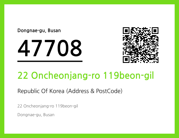 CC BY 4.0 Address and Postal Code QR Code Image (CC BY 4.0)