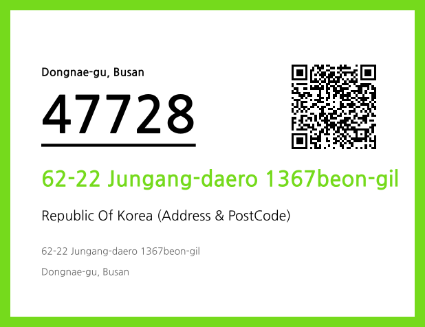 Address and Postal Code QR Code Image (CC BY 4.0)