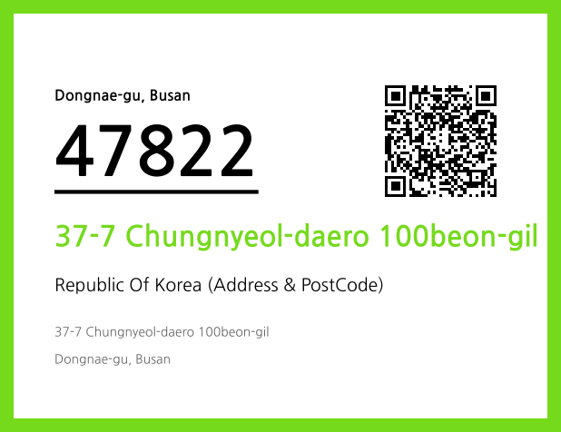 CC BY 4.0 Address and Postal Code QR Code Image (CC BY 4.0)