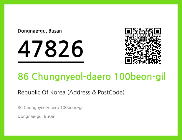 Address and Postal Code QR Code Image (CC BY 4.0)