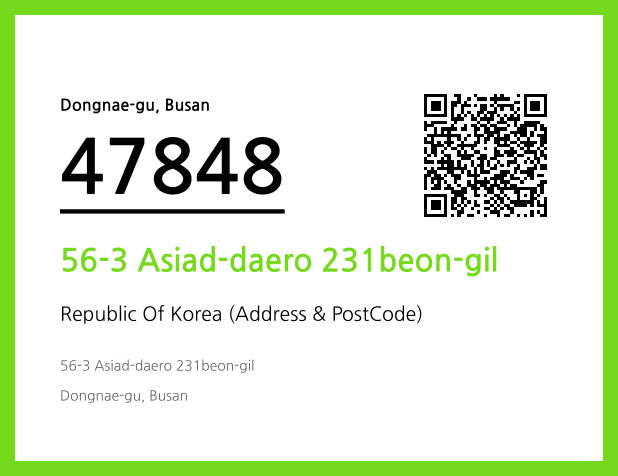 Address and Postal Code QR Code Image (CC BY 4.0)