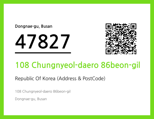 Address and Postal Code QR Code Image (CC BY 4.0)