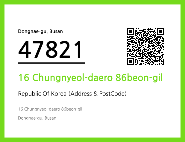 Address and Postal Code QR Code Image (CC BY 4.0)