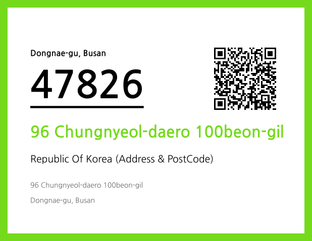 Address and Postal Code QR Code Image (CC BY 4.0)