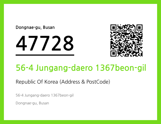 CC BY 4.0 Address and Postal Code QR Code Image (CC BY 4.0)
