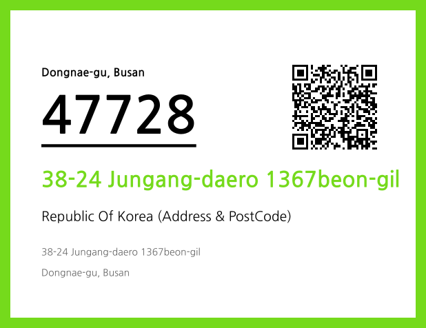 CC BY 4.0 Address and Postal Code QR Code Image (CC BY 4.0)