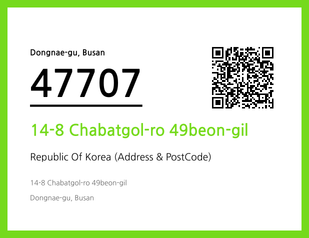 CC BY 4.0 Address and Postal Code QR Code Image (CC BY 4.0)