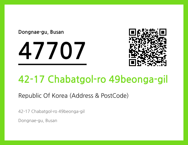 Address and Postal Code QR Code Image (CC BY 4.0)