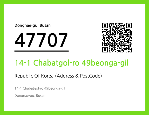 Address and Postal Code QR Code Image (CC BY 4.0)
