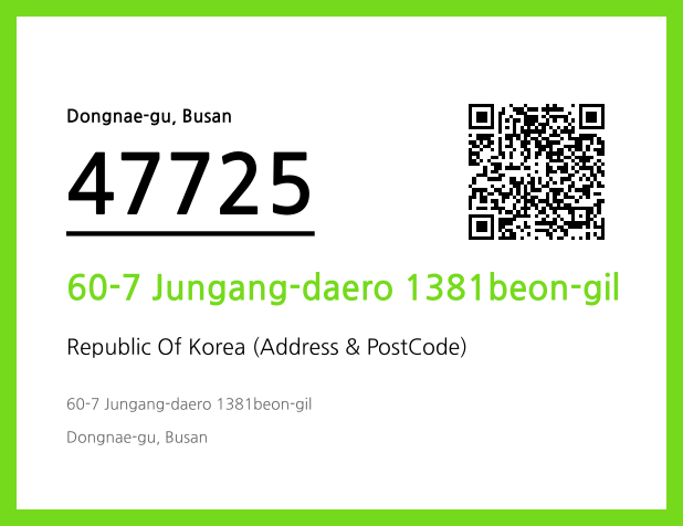 Address and Postal Code QR Code Image (CC BY 4.0)