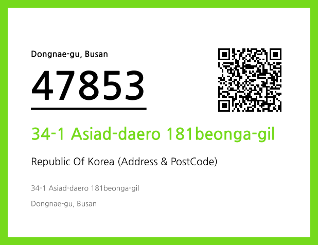 Address and Postal Code QR Code Image (CC BY 4.0)