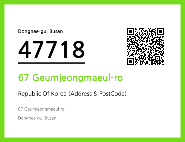 Address and Postal Code QR Code Image (CC BY 4.0)