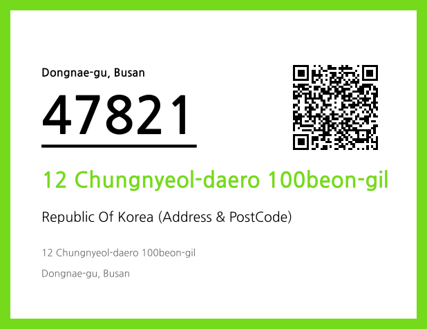 Address and Postal Code QR Code Image (CC BY 4.0)