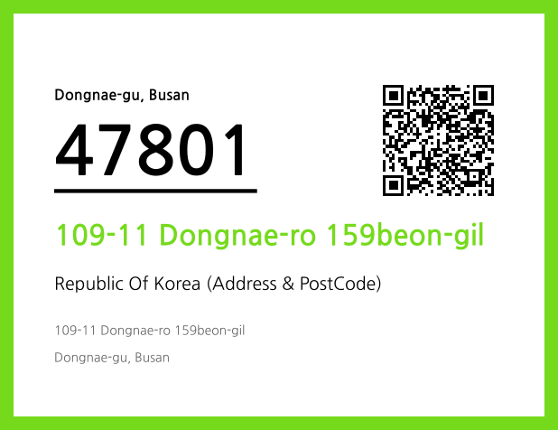 Address and Postal Code QR Code Image (CC BY 4.0)