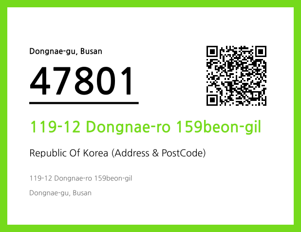 Address and Postal Code QR Code Image (CC BY 4.0)