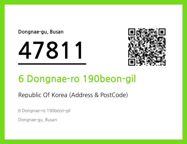 Address and Postal Code QR Code Image (CC BY 4.0)