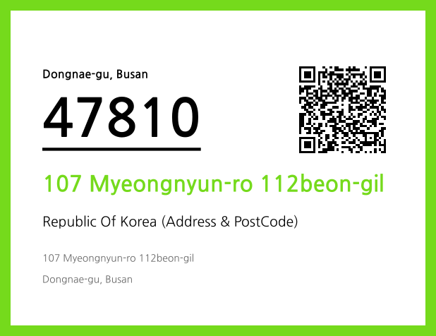 CC BY 4.0 Address and Postal Code QR Code Image (CC BY 4.0)