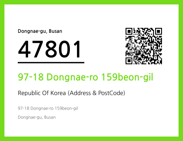 CC BY 4.0 Address and Postal Code QR Code Image (CC BY 4.0)