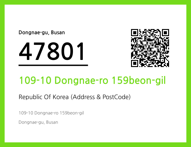 CC BY 4.0 Address and Postal Code QR Code Image (CC BY 4.0)
