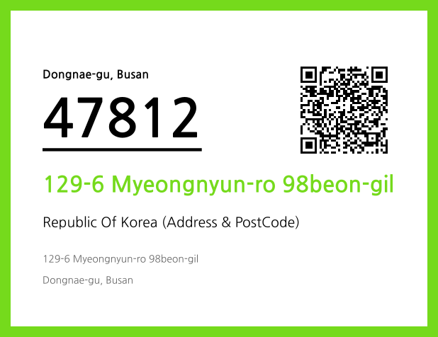 Address and Postal Code QR Code Image (CC BY 4.0)