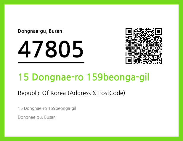 Address and Postal Code QR Code Image (CC BY 4.0)