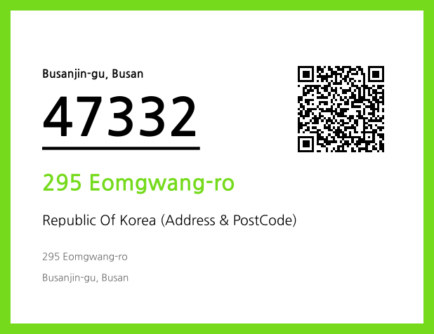 Address and Postal Code QR Code Image (CC BY 4.0)