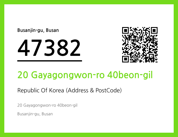 Address and Postal Code QR Code Image (CC BY 4.0)