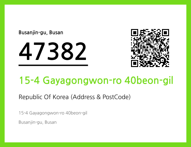 Address and Postal Code QR Code Image (CC BY 4.0)