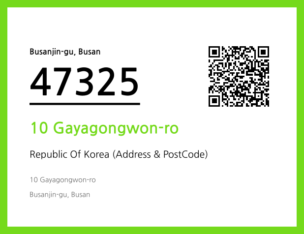 Address and Postal Code QR Code Image (CC BY 4.0)