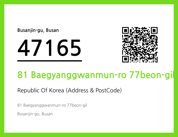Address and Postal Code QR Code Image (CC BY 4.0)
